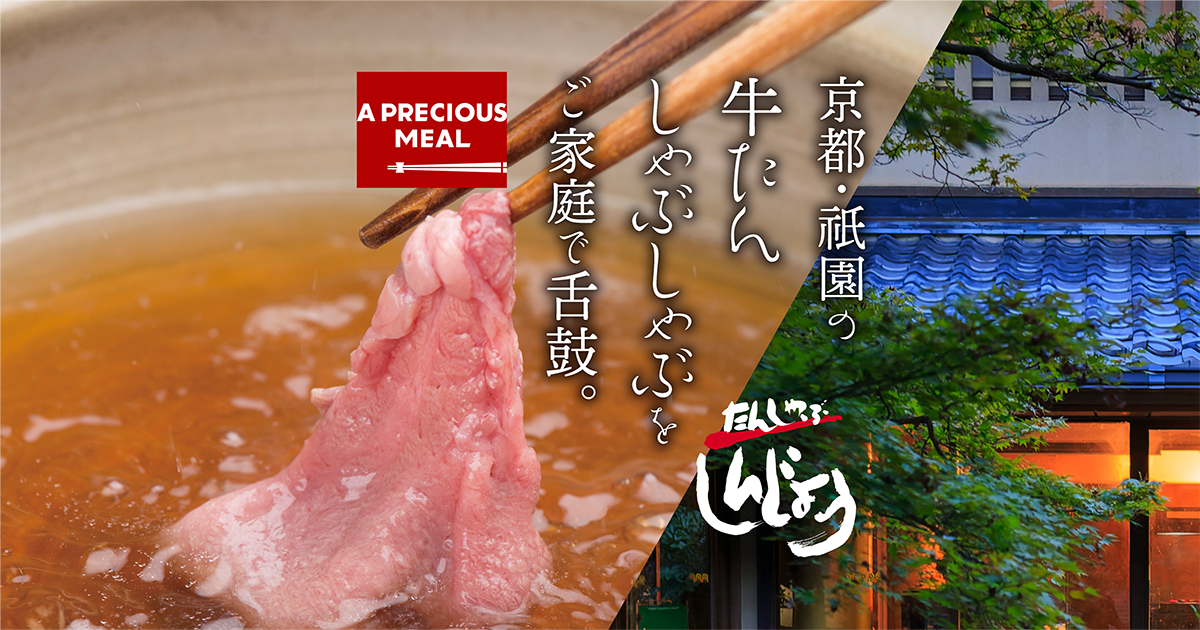 公式サイト掲載の写真 2
