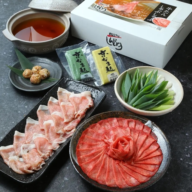 期間限定価格！牛タンしゃぶしゃぶと都もち豚　生麩セット1