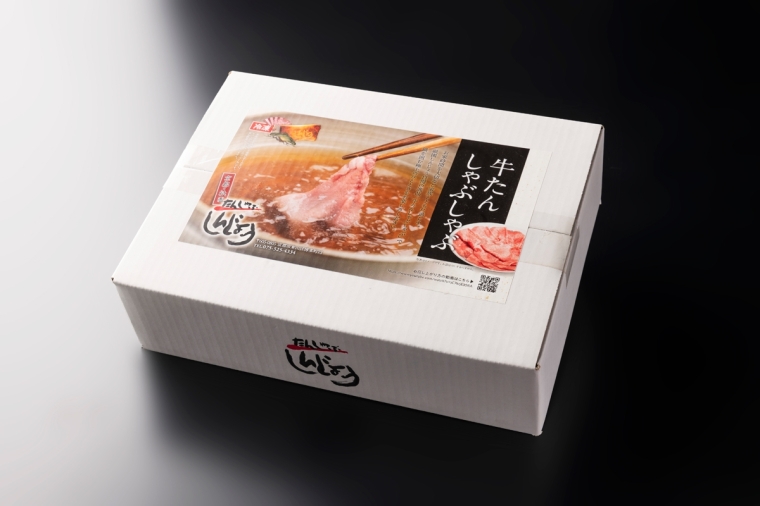 数量限定！澤井牛たんしゃぶセット2