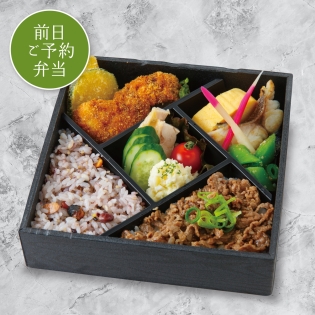 おもてなしメンチカツ御膳サムネイル1